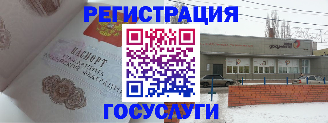 пропишу в квартире в Фрязино