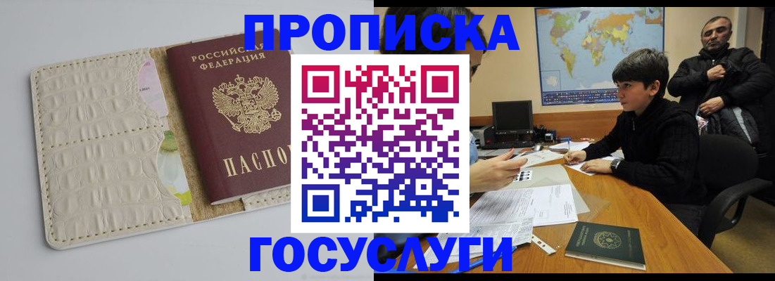 форма 3 в Фрязино